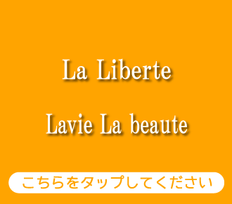 La Liberte